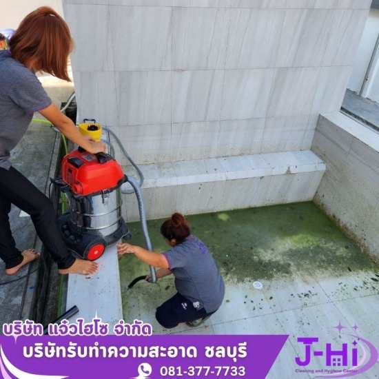 รับทำความสะอาดสระว่ายน้ำ ชลบุรี - รับทำความสะอาดบ้าน คอนโด ชลบุรี - แจ๋วไฮโซ