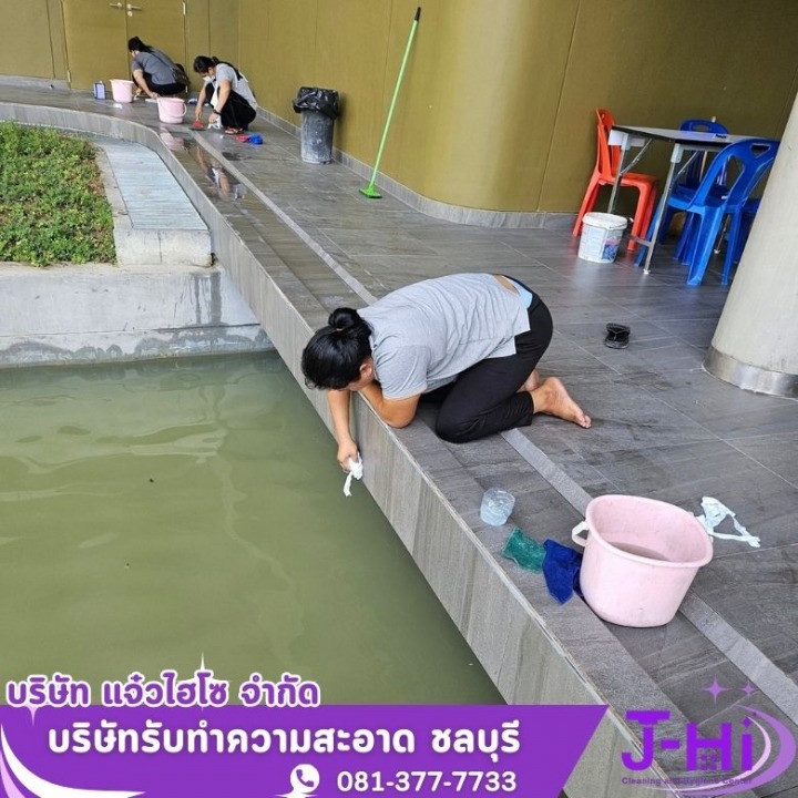 รับทำความสะอาดสระว่ายน้ำ ชลบุรี