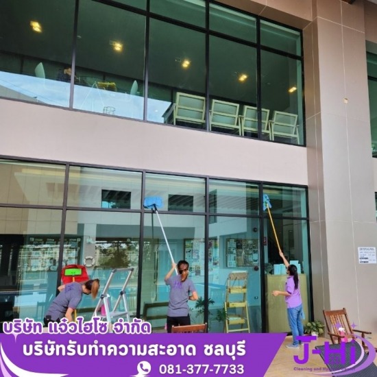 รับทำความสะอาด โรงงาน โกดัง ชลบุรี